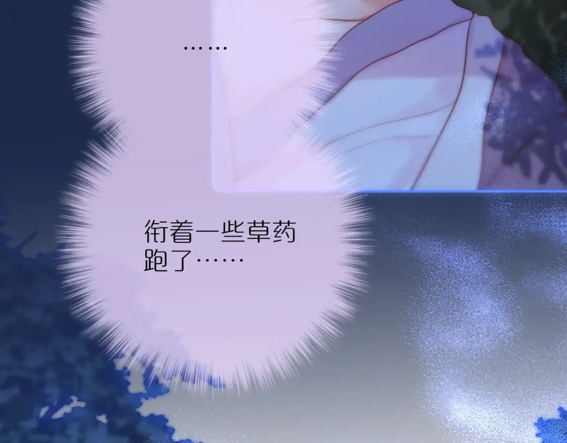 第50话 你是谁？67