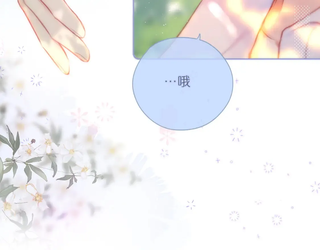 第31话 画中妖47