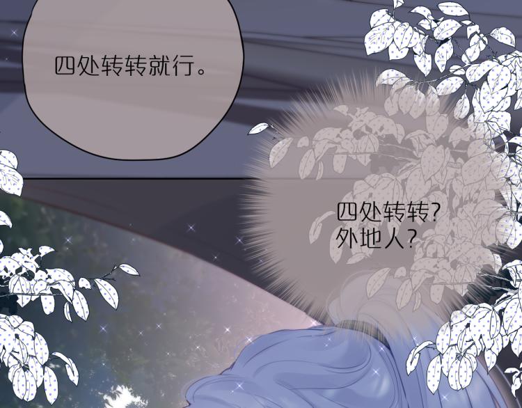 第2话 魅惑83