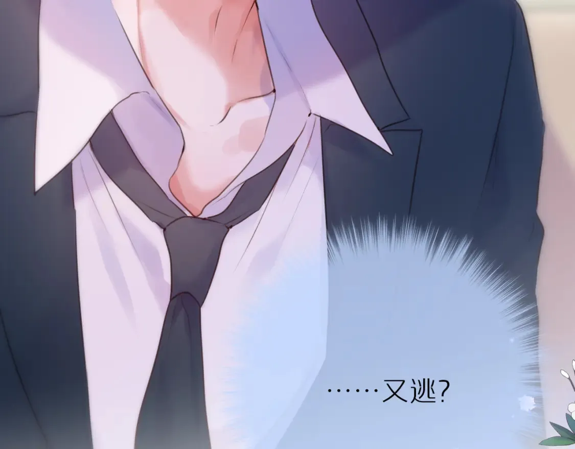第58话 你不是知道吗64