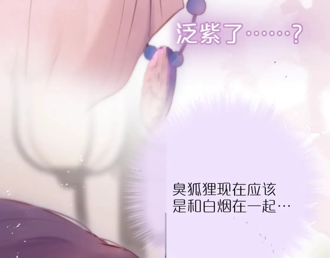 第64话 再度变粉1