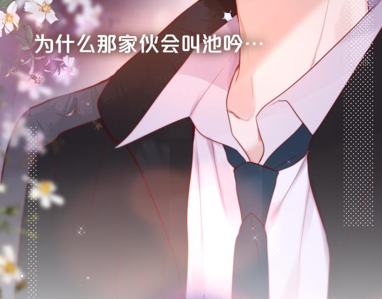 第11话 称呼63