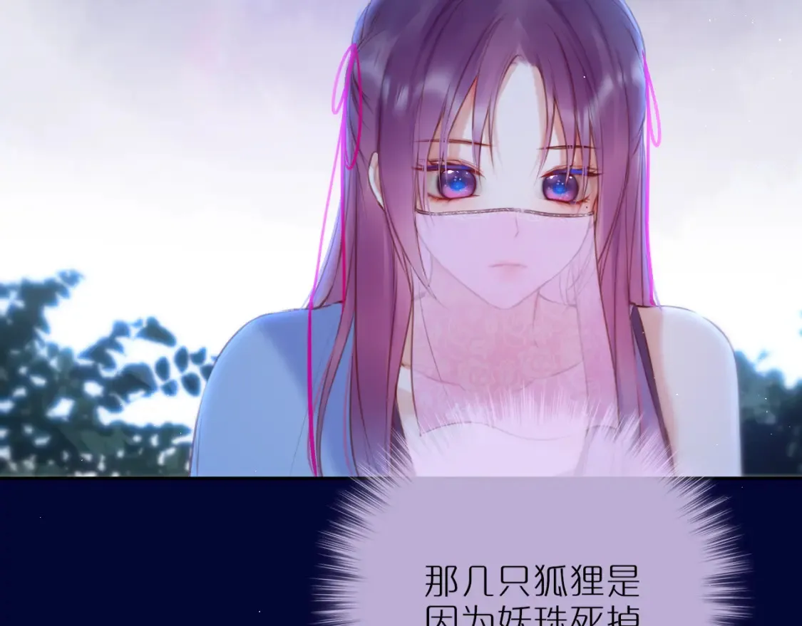 第51话 我不是故意的10