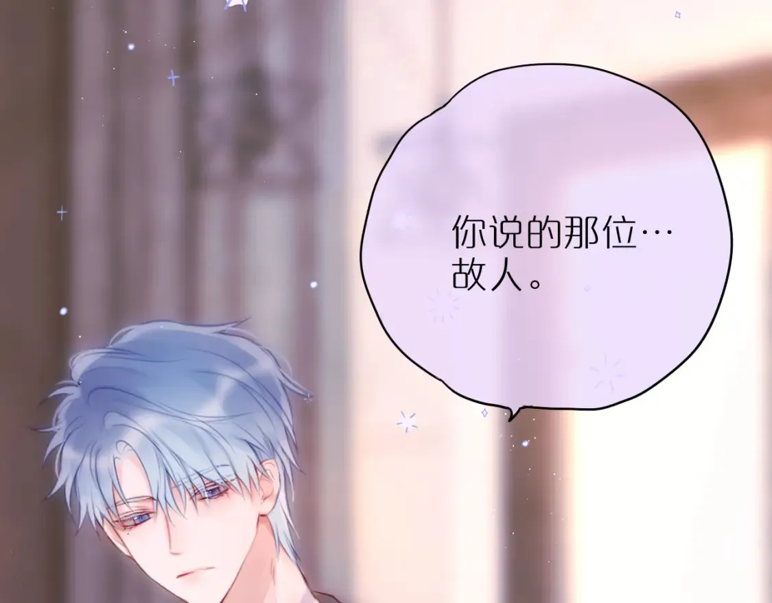 第53话 没他可爱2
