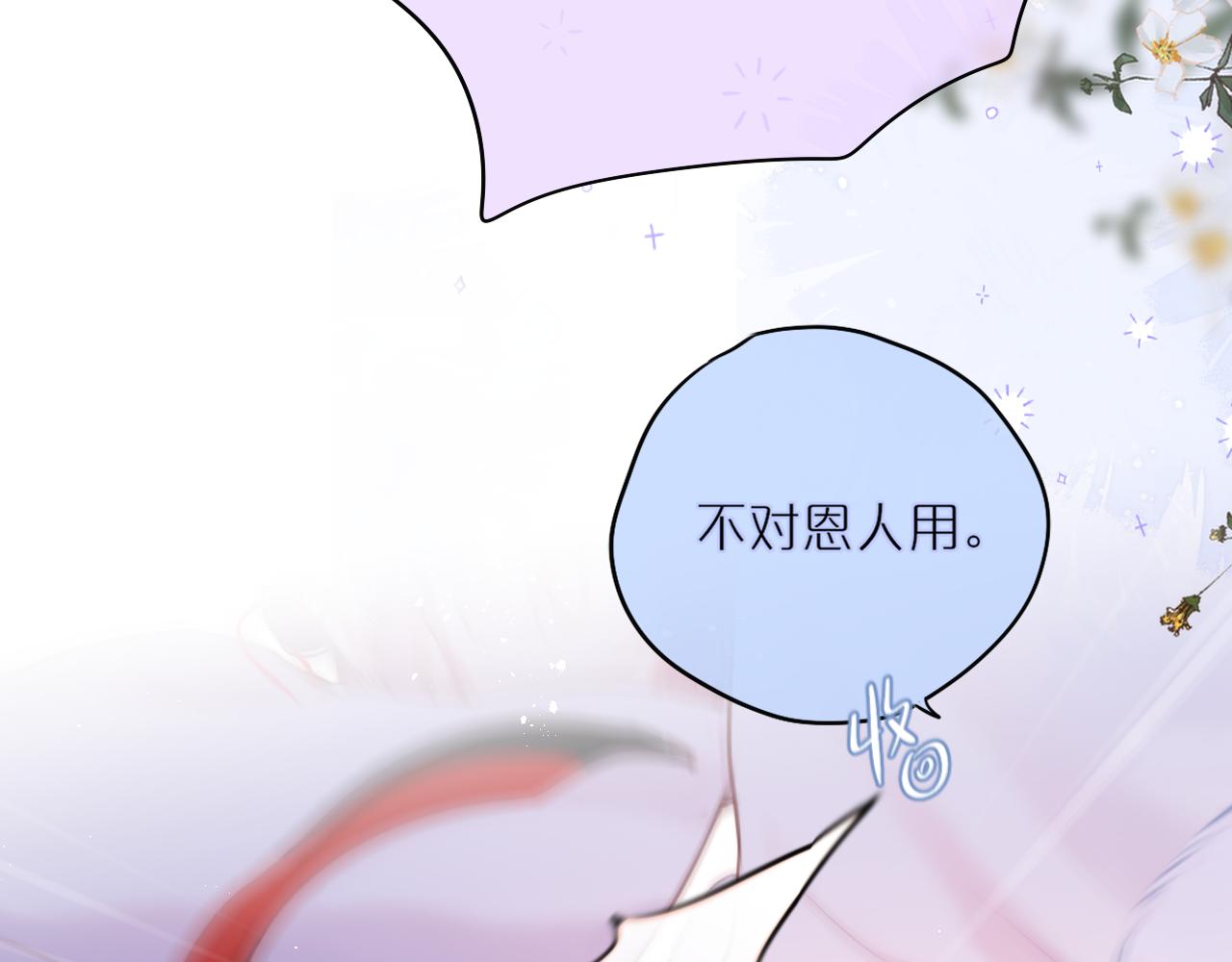第32话 衣服散了50