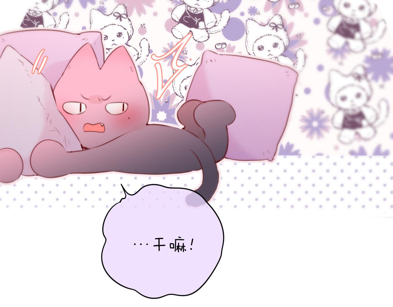 第35话 小猫咪95