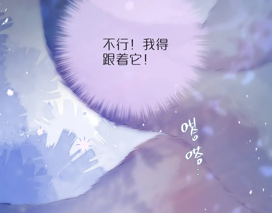 第49话 狐狸梦75
