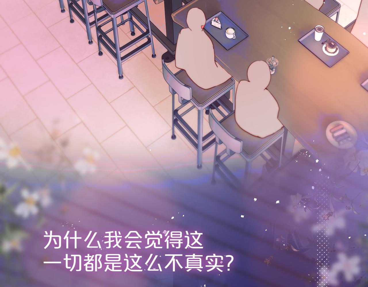 第19话 妖狐50