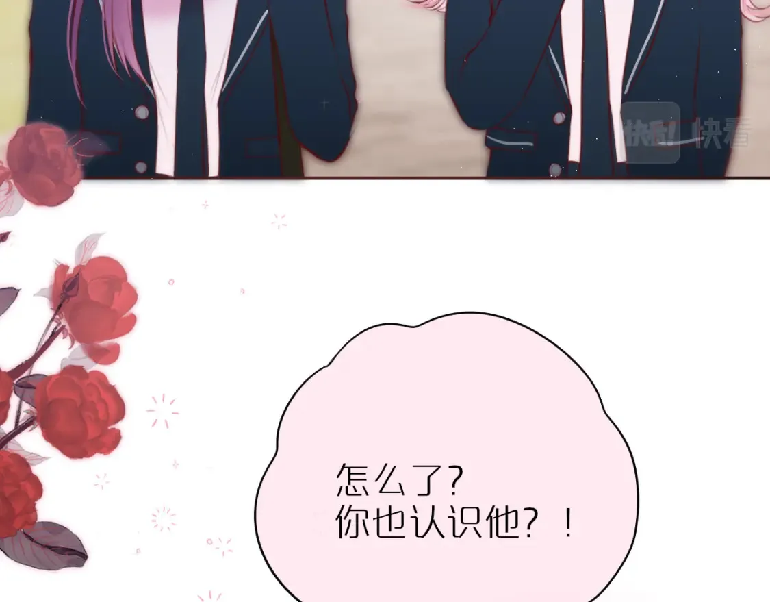 第43话 狐狸哥哥50
