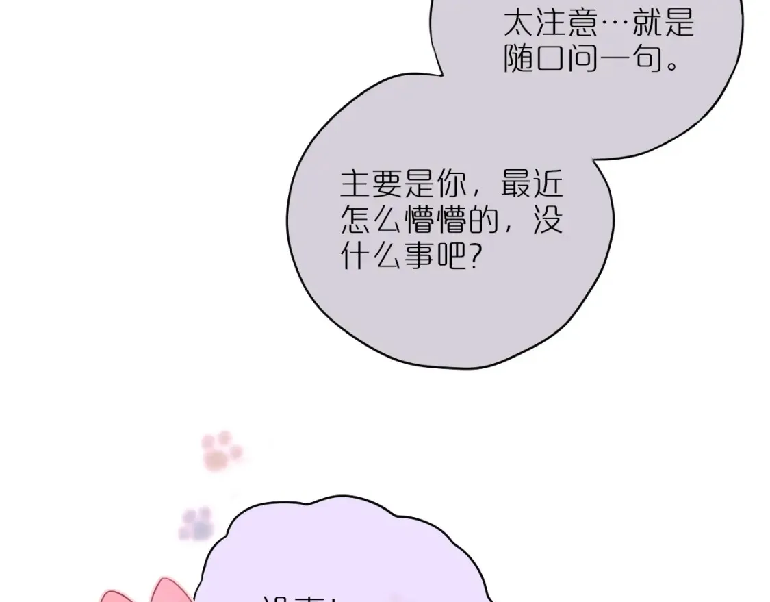 第46话 重要的故人22