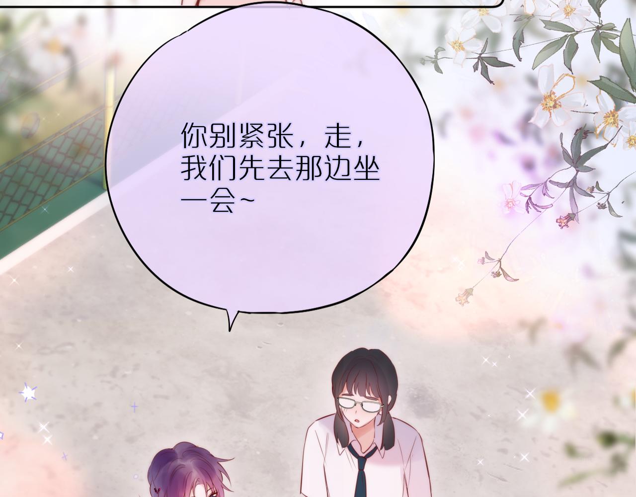 第14话 朋友39