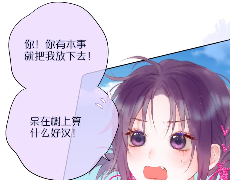 第3话 恩人的愿望是什么78