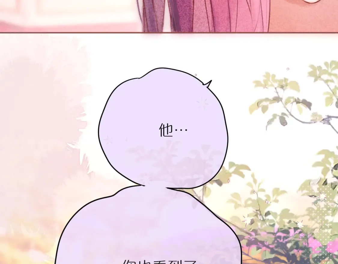 第60话 “不是人”29