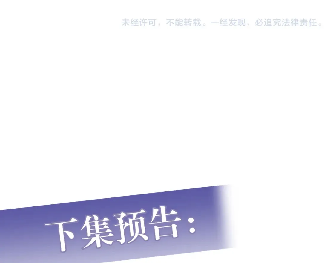 第31话 画中妖106