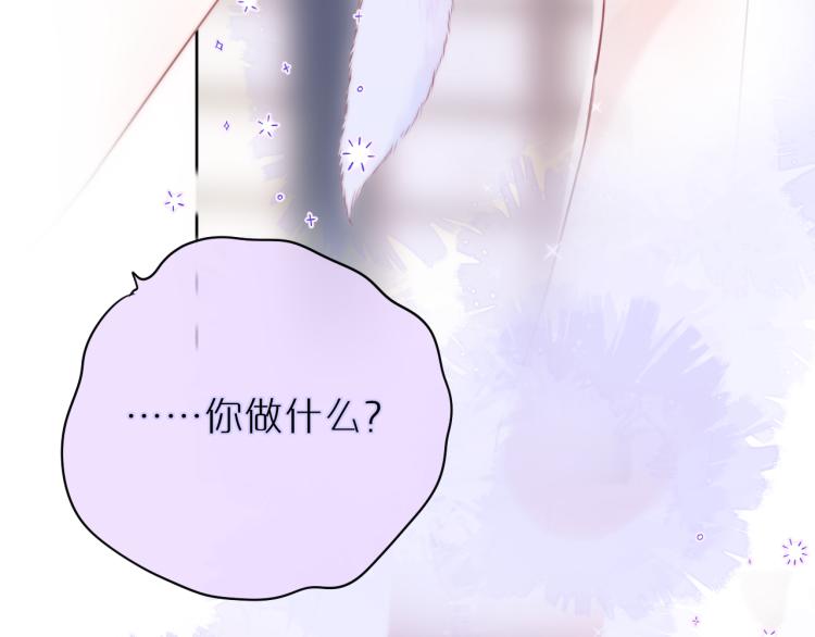 第10话 恩人可以收留我吗？18