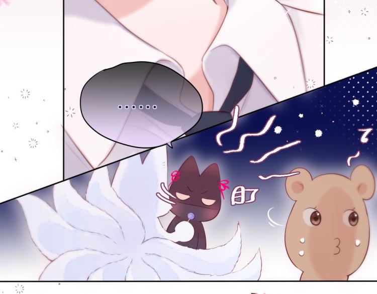 第5话 蓝莓味的54
