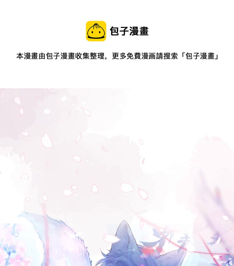 第10话 恩人可以收留我吗？0