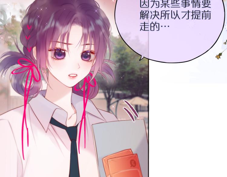 第11话 称呼37