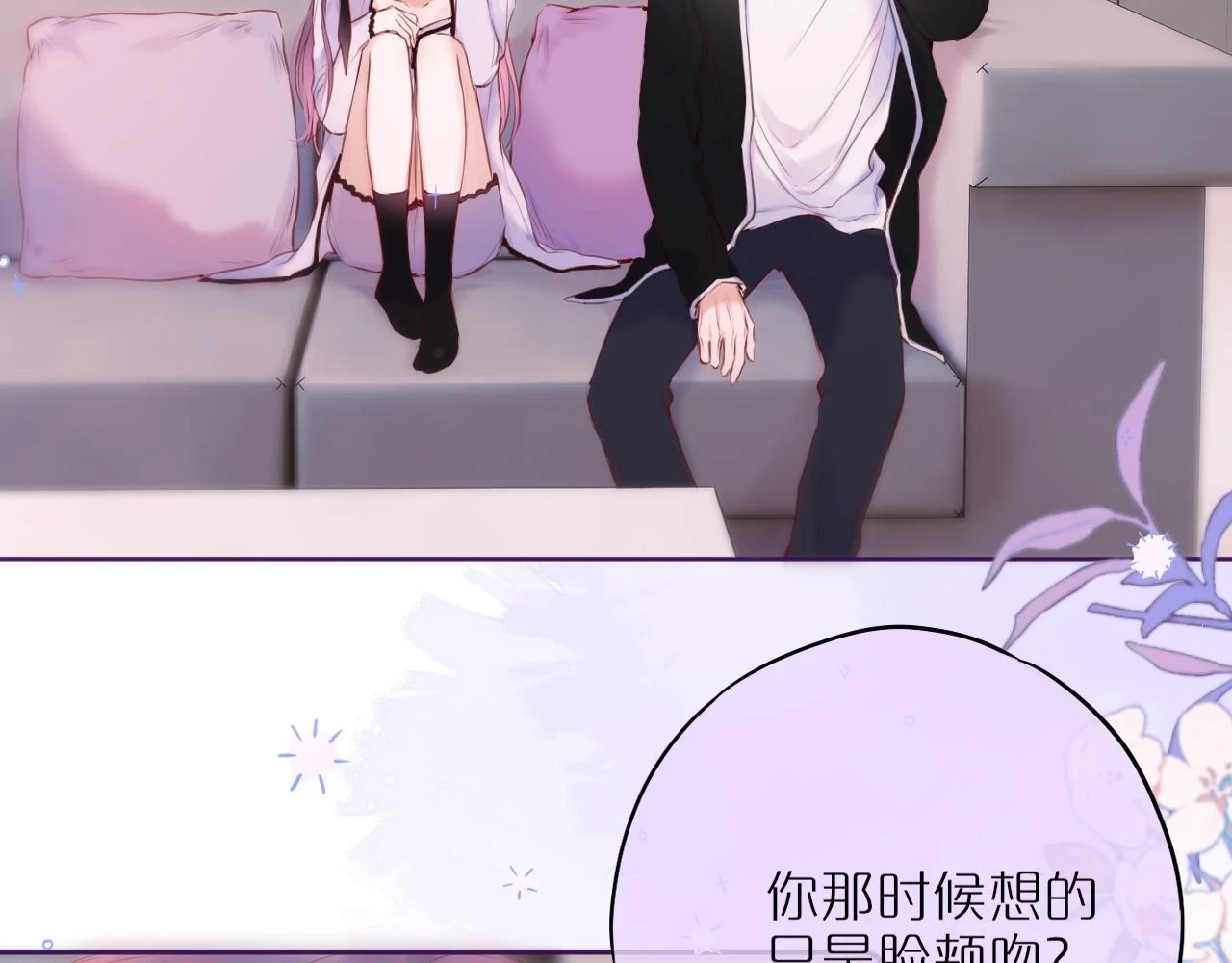 小剧场：亲亲狐狸15