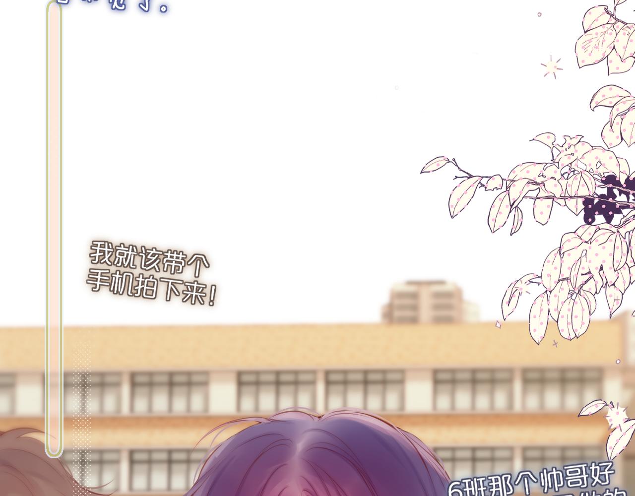 第39话 你喜欢谁？59