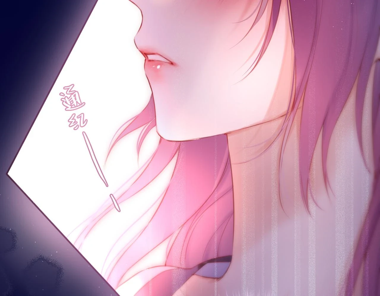 第48话 我爱慕她61