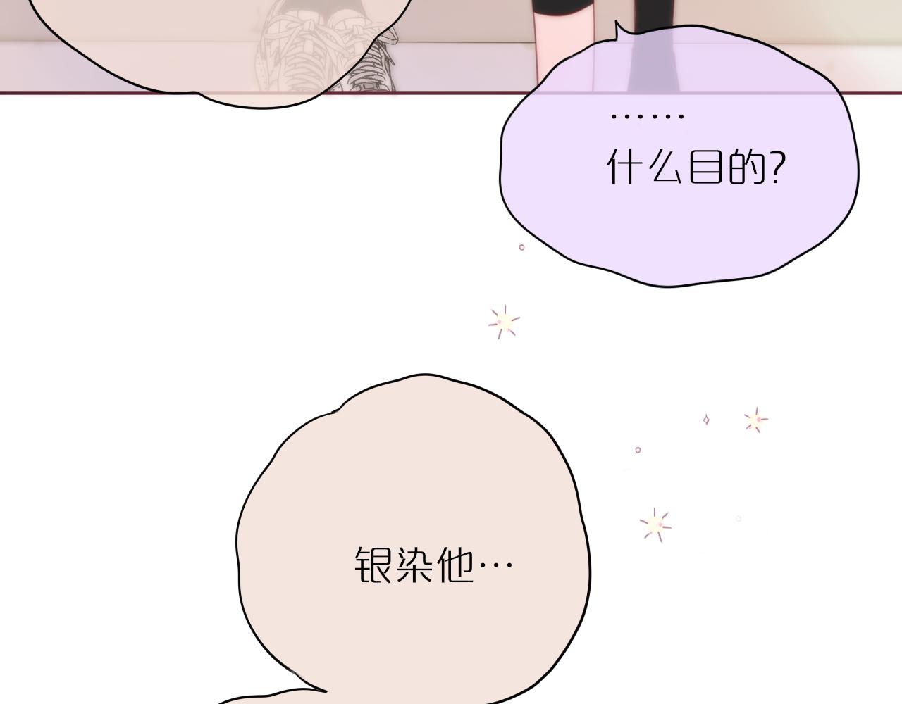 第39话 你喜欢谁？103