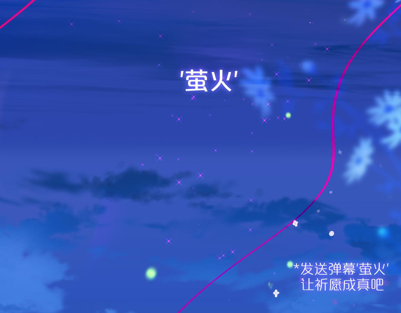 第24话 想多1