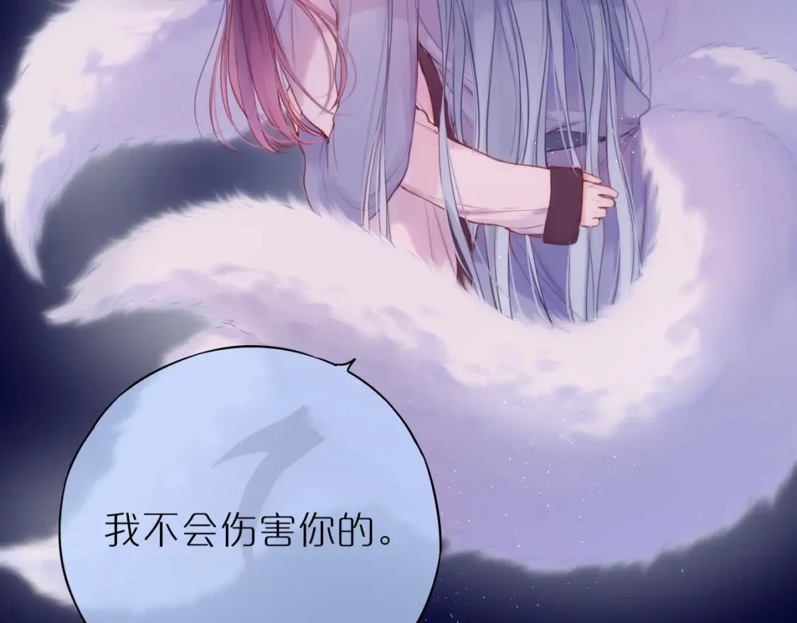 第42话 呢喃65