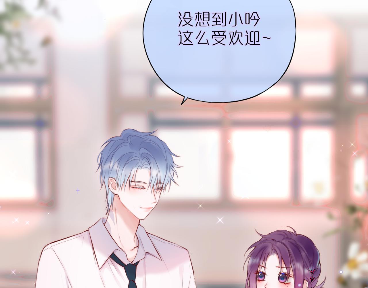 第14话 朋友7