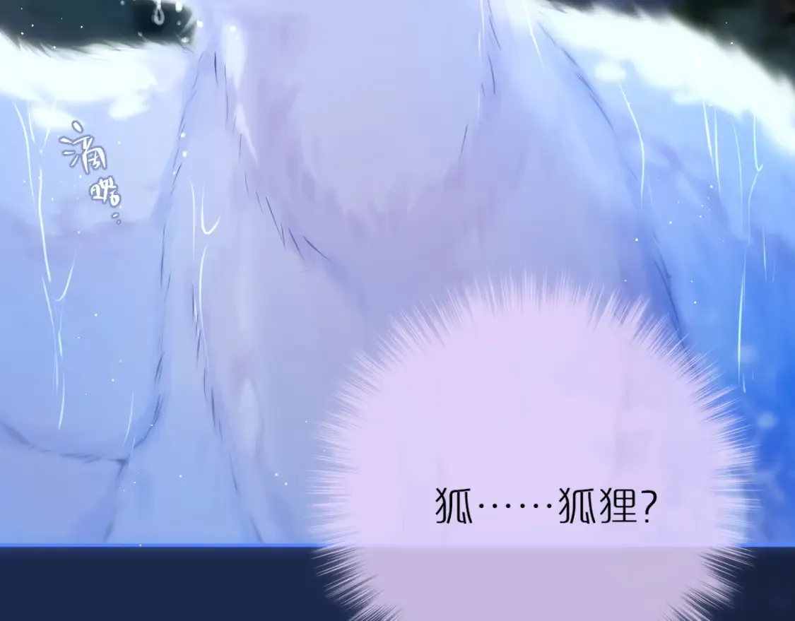 第50话 你是谁？53