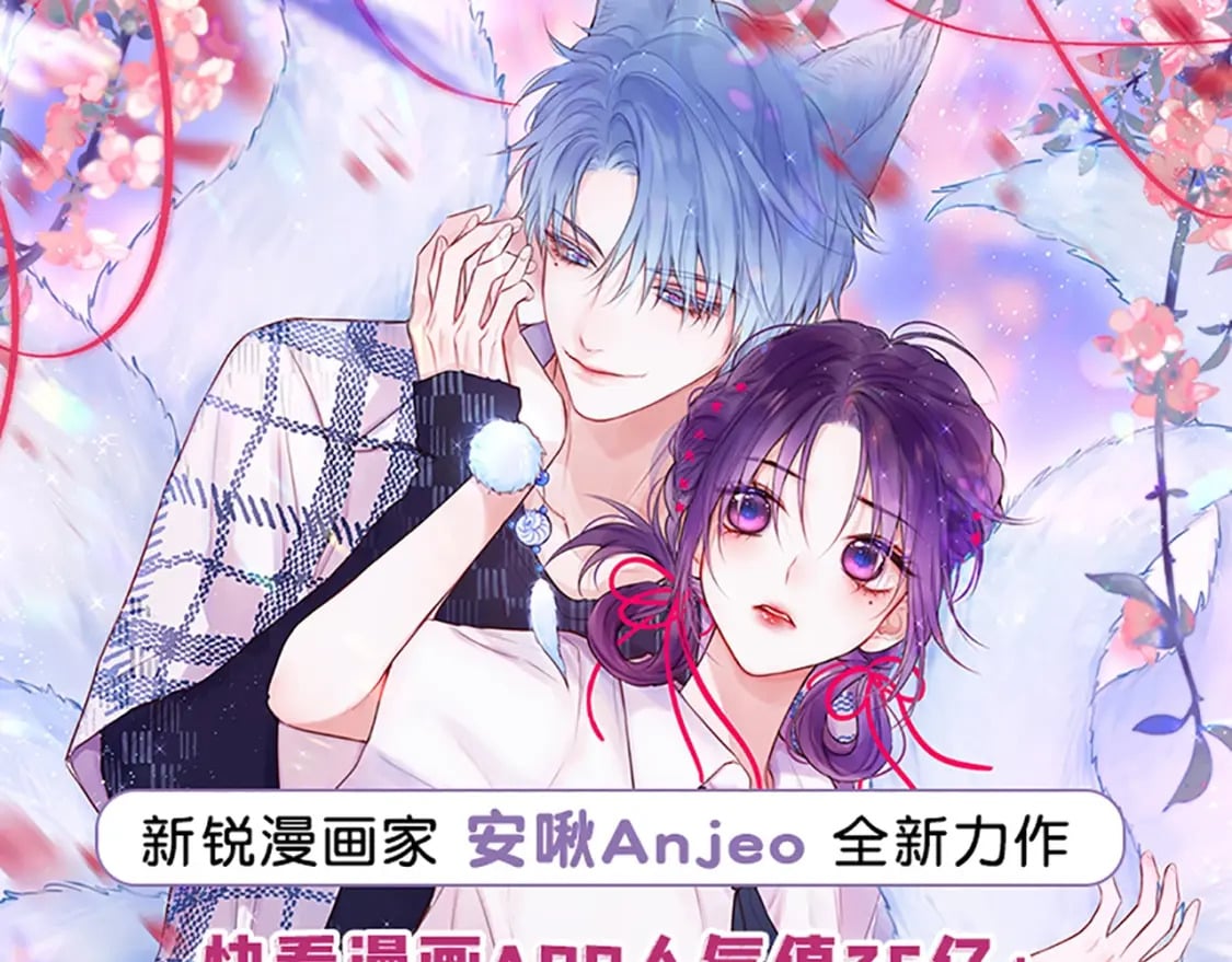 单行本第2册来啦！0