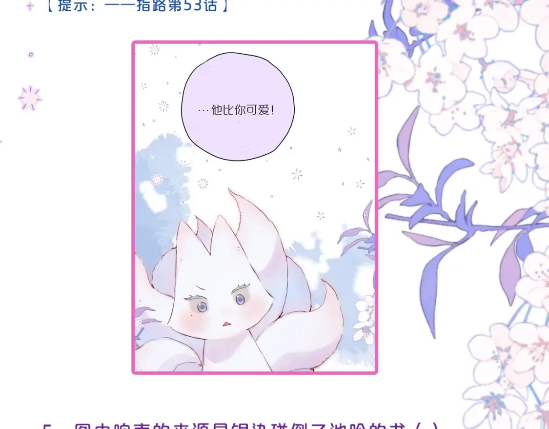 第10期 学业水平测试12