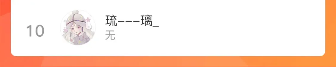 第40话 温顺仅你可见125
