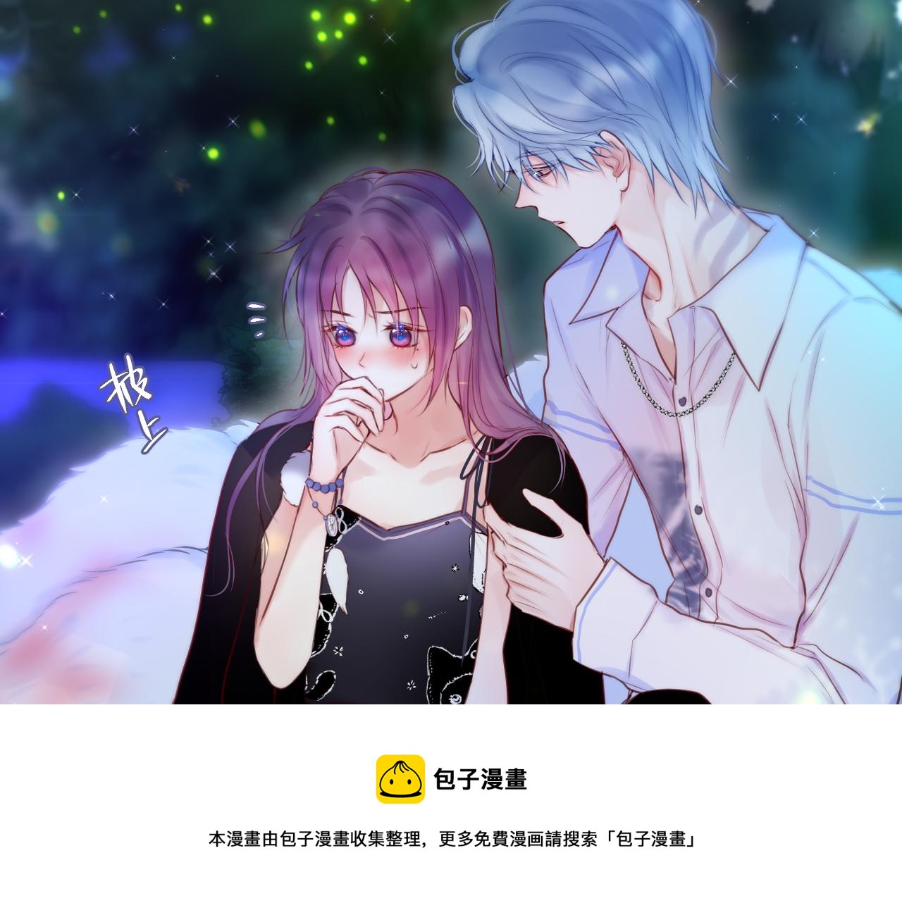 第30话 好狐狸？24