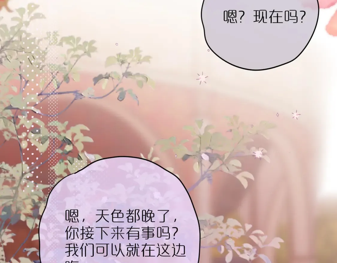 第64话 再度变粉21