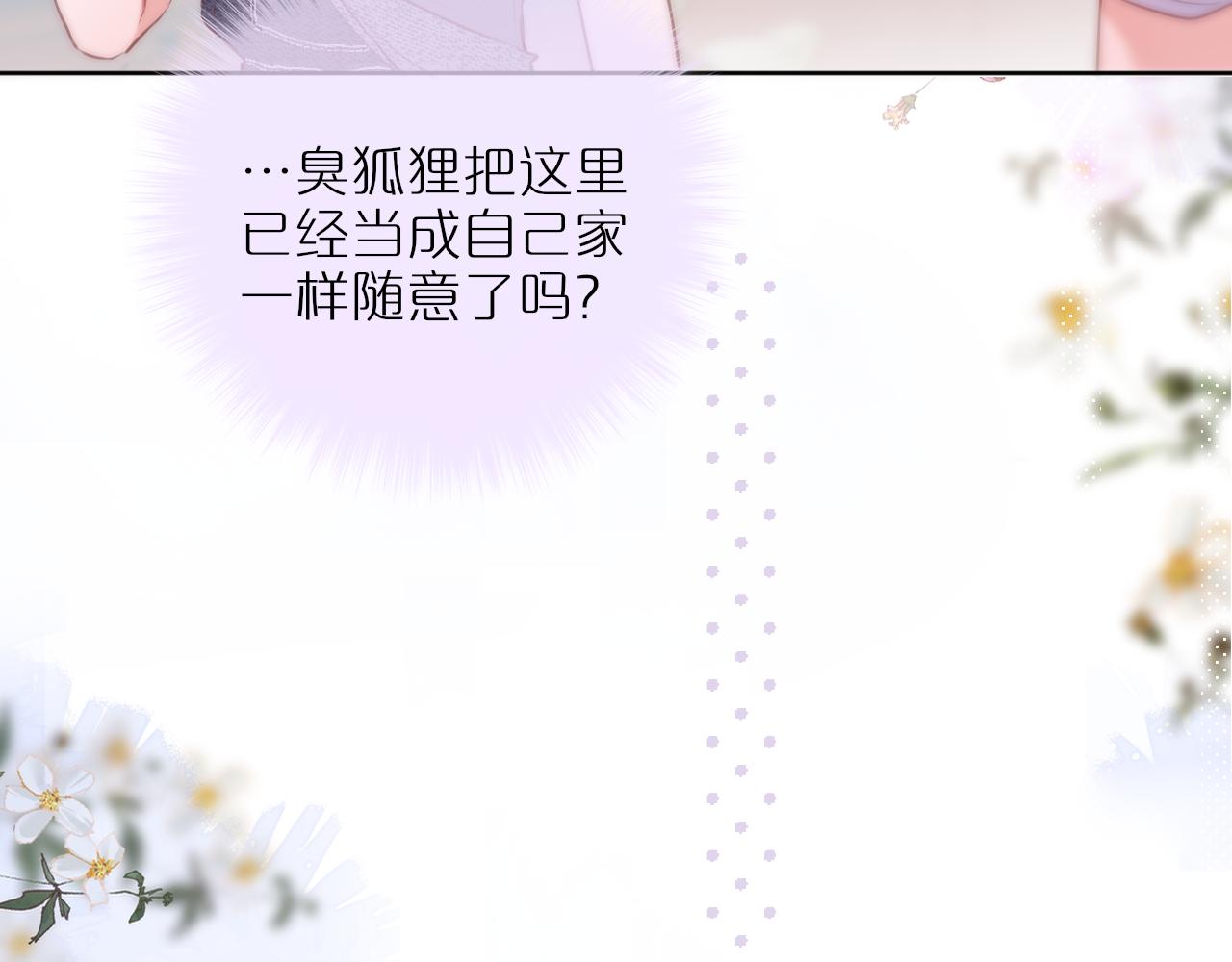 第35话 小猫咪85