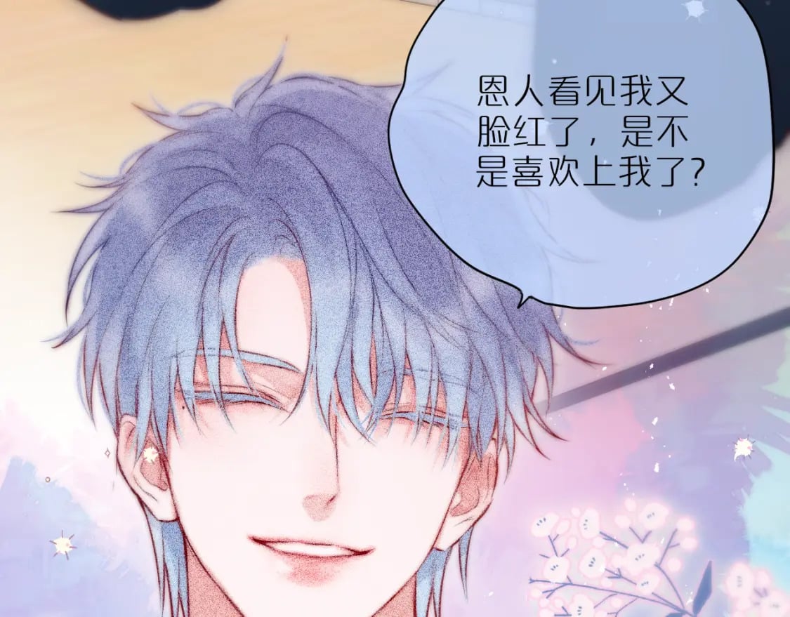 第55话 思虑37