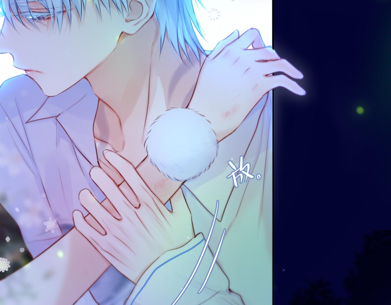 第30话 好狐狸？69