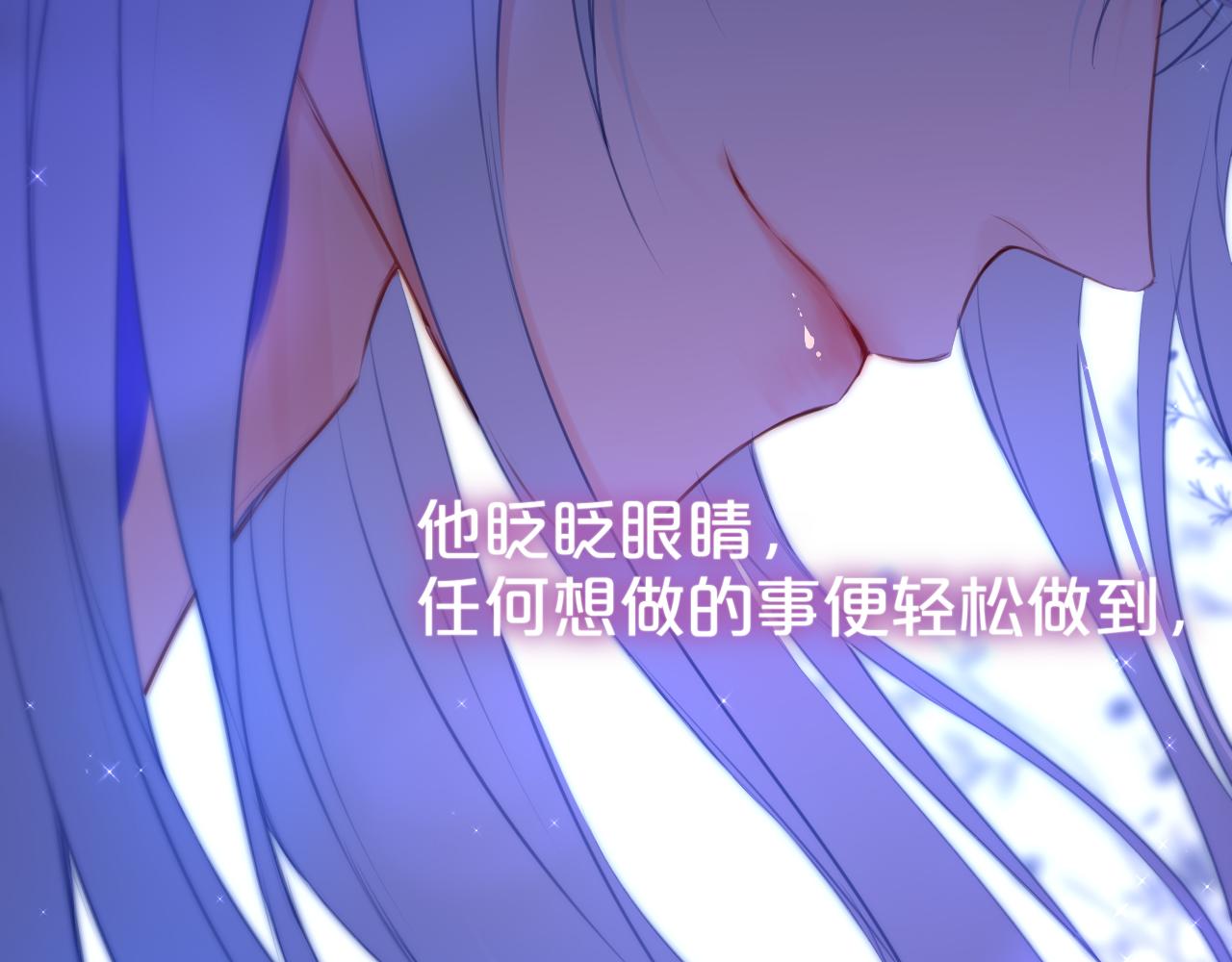 第19话 妖狐57
