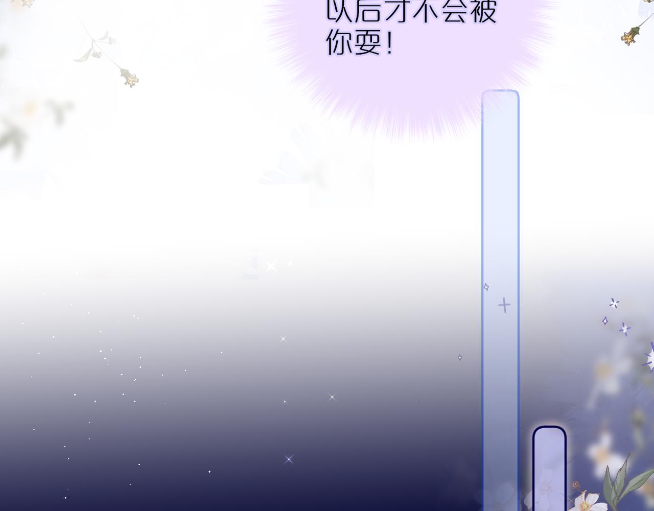 第24话 想多76