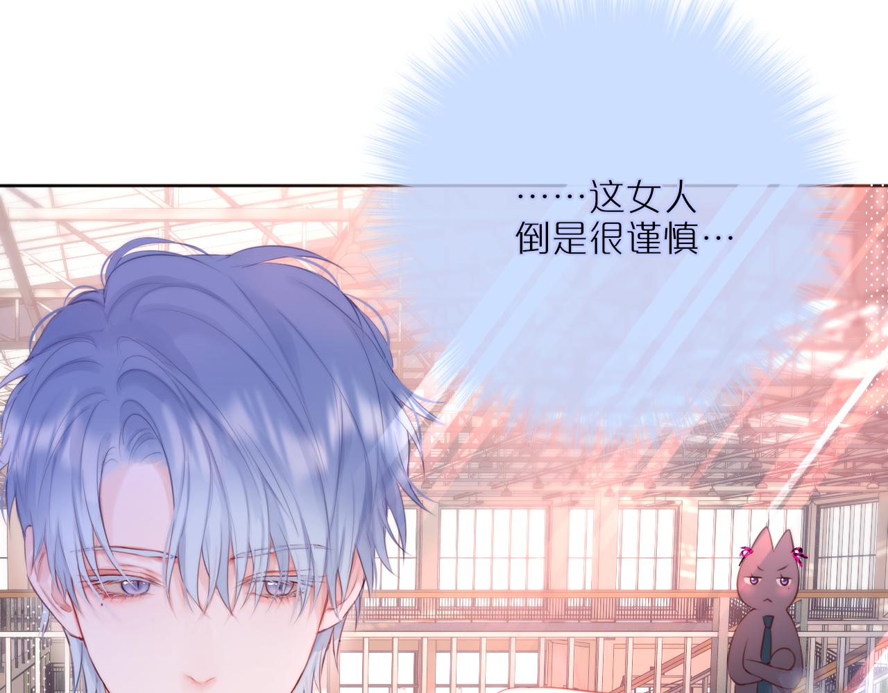 第17话 放我下来！13