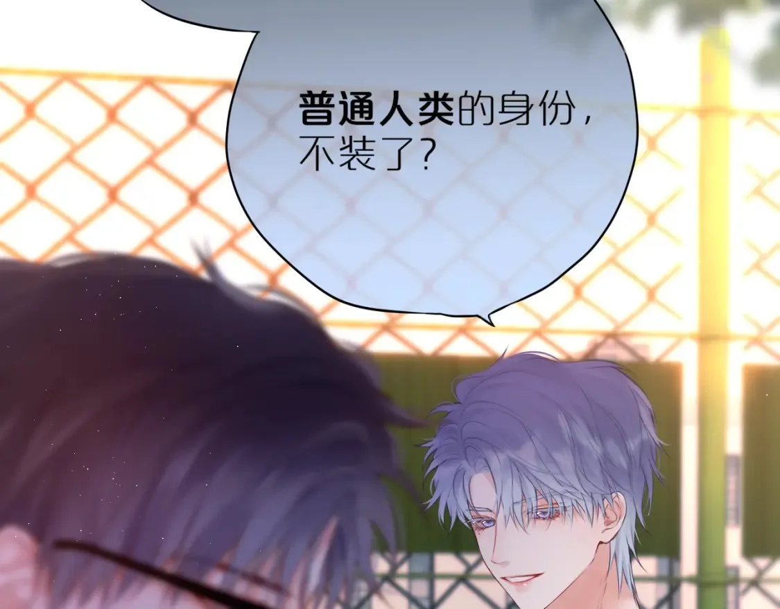 第40话 温顺仅你可见88