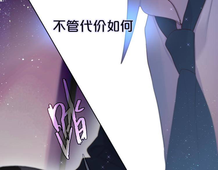 第4话 还分日夜？50