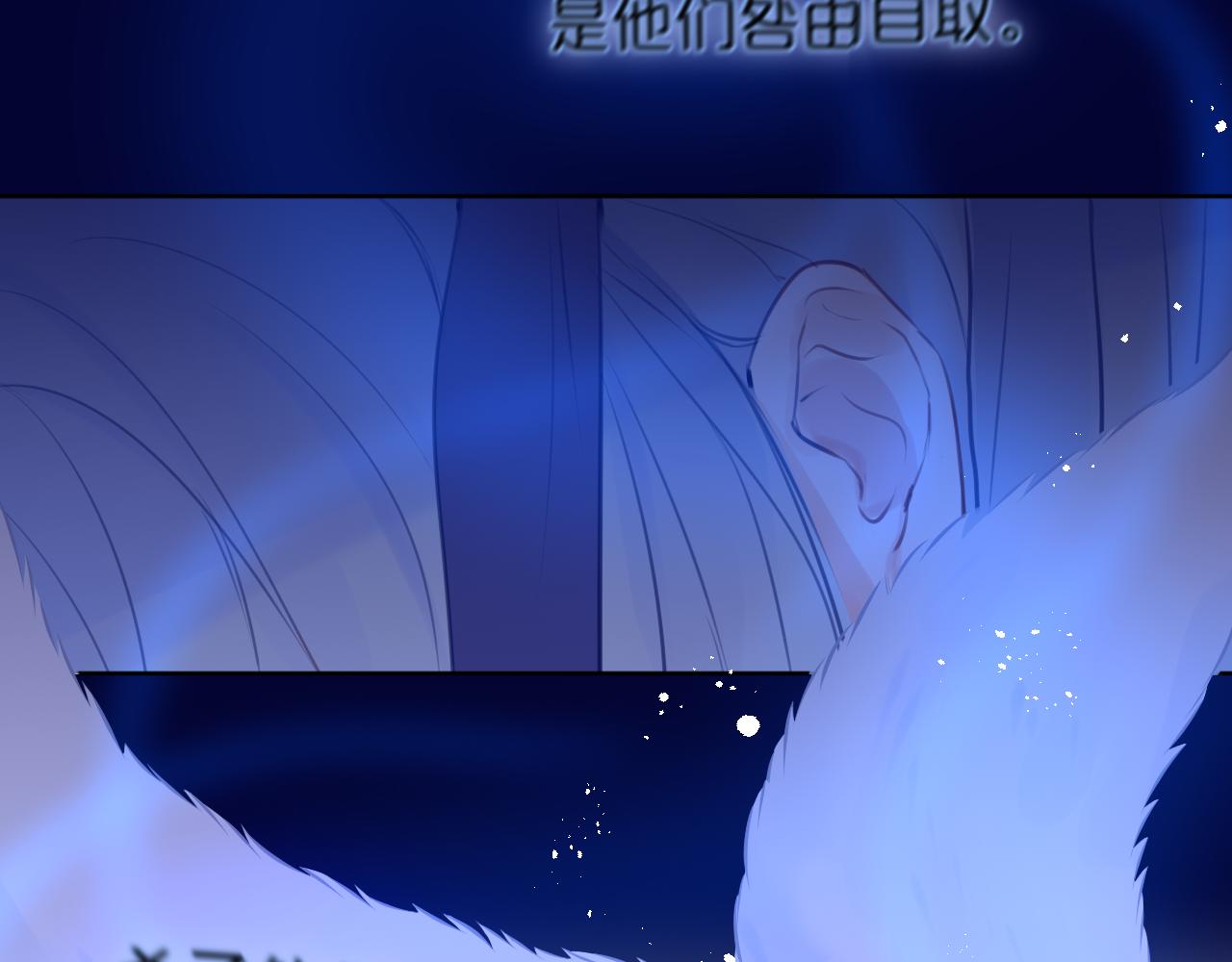 第26话 冷血81