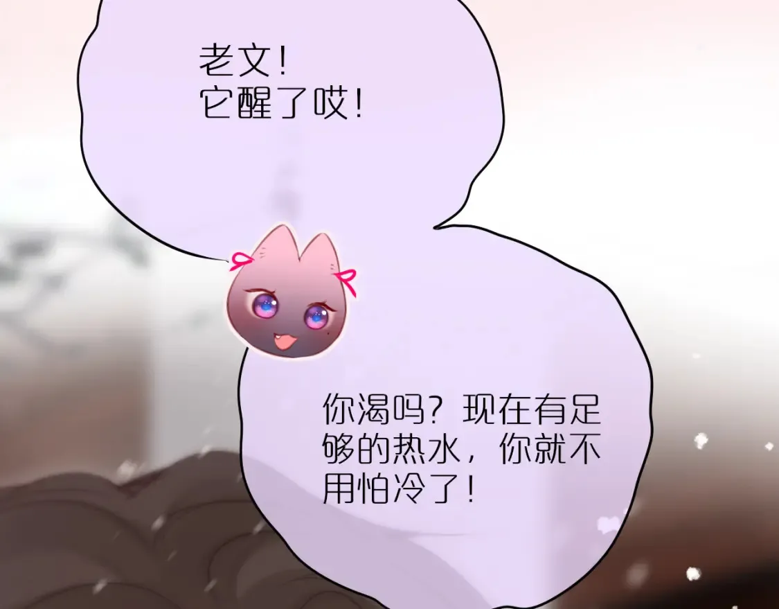 第62话 黑鹰55