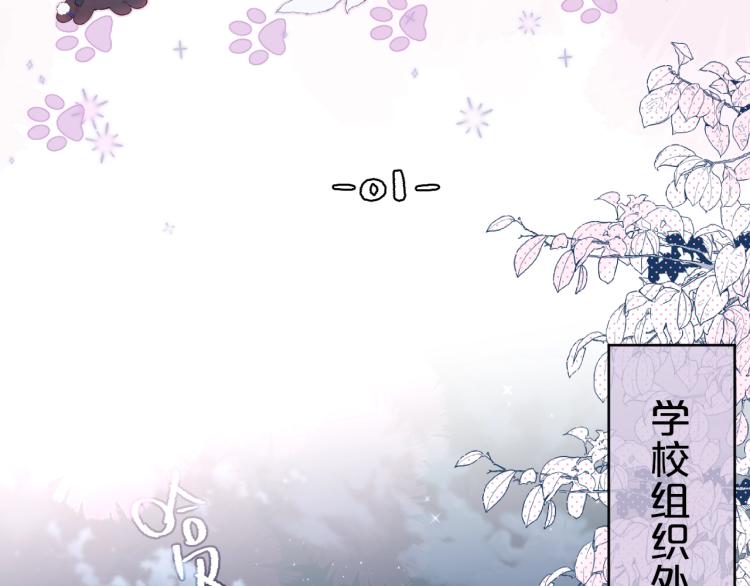 第1话 狐狸劫35