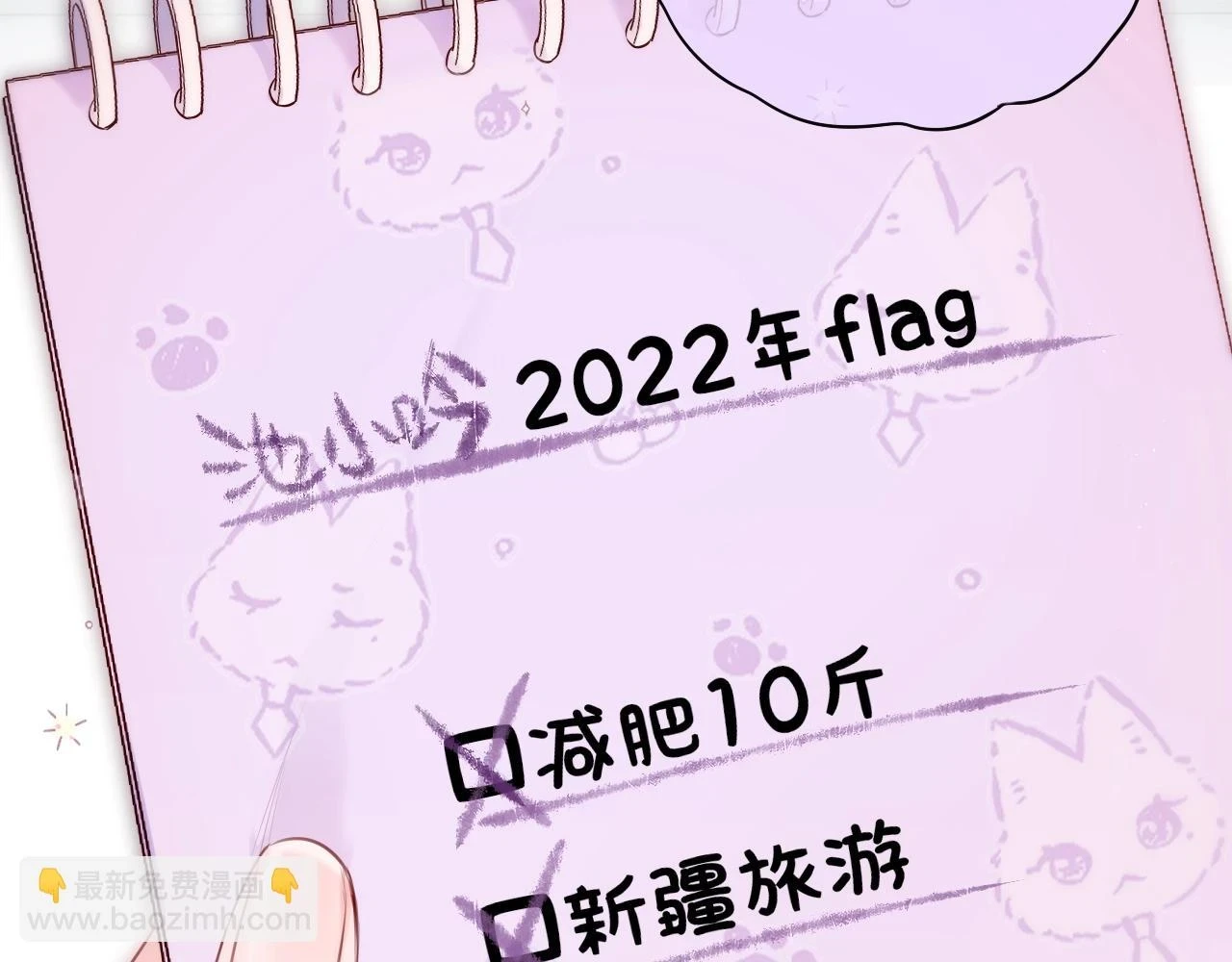 第47话 暗夜105