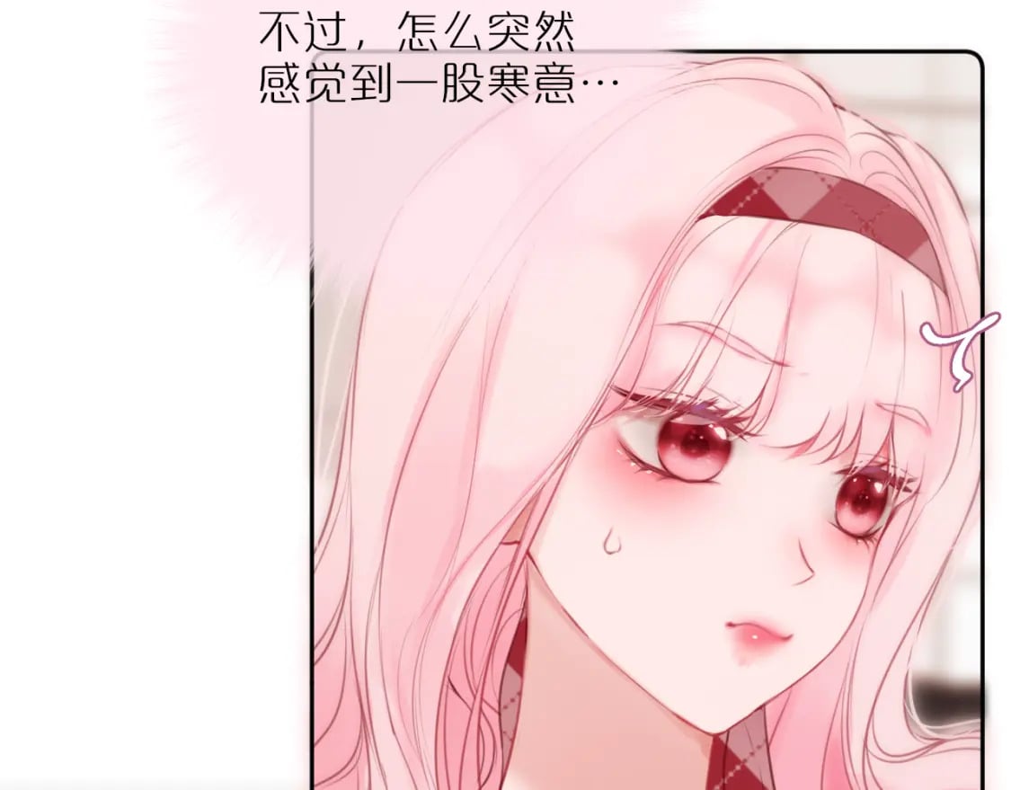 第57话 约饭？7