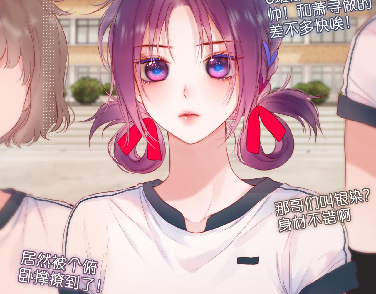 第39话 你喜欢谁？60