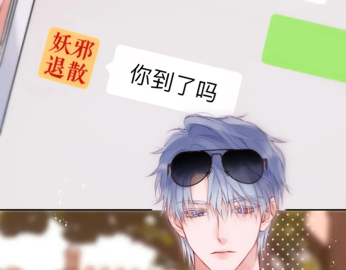 第60话 “不是人”12